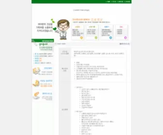 Bestyang.com(剧矫康郴苞) Screenshot