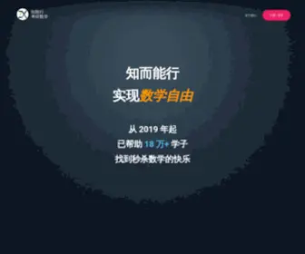 Bestzixue.com(知能行) Screenshot