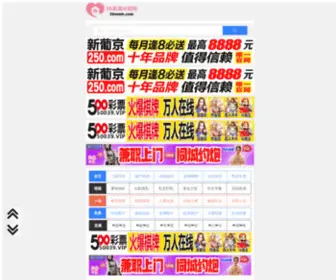 Bestzvit.com(1分快三平台) Screenshot