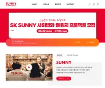 Besunny.com(SUNNY) Screenshot