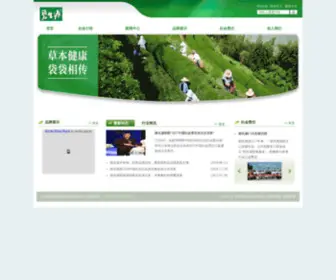 Besunyen.com(碧生源网) Screenshot