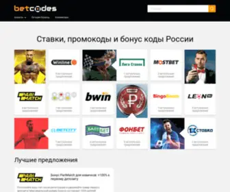 Bet-Codes.net Screenshot