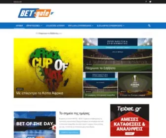 Bet-Gate.gr Screenshot