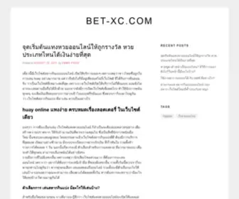 Bet-XC.com Screenshot