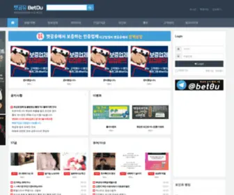 Bet0U.com Screenshot