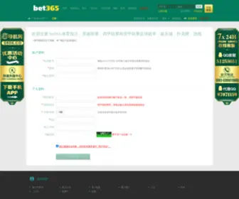 Bet222.com Screenshot