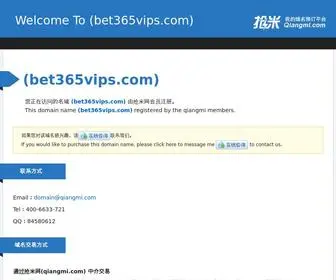 Bet365Vips.com Screenshot