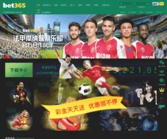 Bet365Zhongguo8.com Screenshot