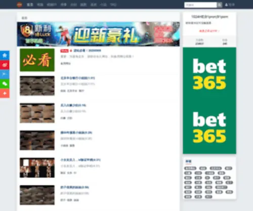 Bet6696.com Screenshot