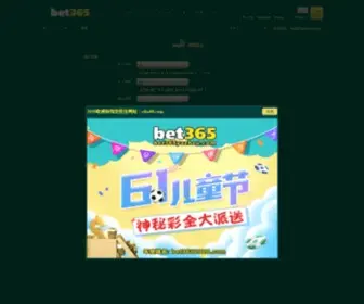 Bet9E.com Screenshot