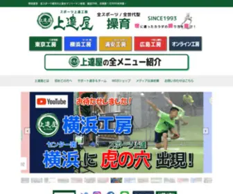 Beta-E.co.jp(野球教室) Screenshot