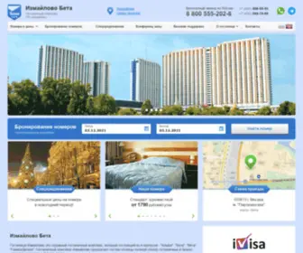 Beta-Hotel.ru(Гостиница Измайлово Бета) Screenshot