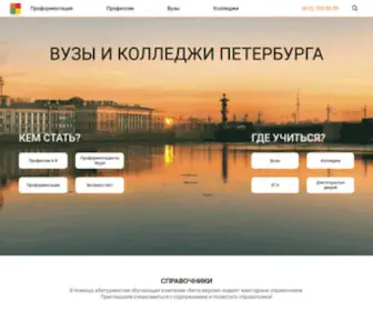 Beta-Version.ru(Построение) Screenshot