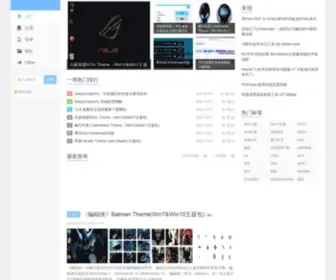 Betaflare.com(软件玩家) Screenshot