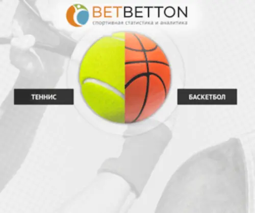 Betbetton.com(Betbetton) Screenshot
