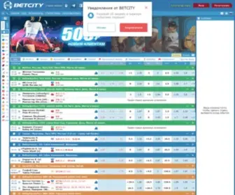 Betcityrus.com(Betcityrus) Screenshot