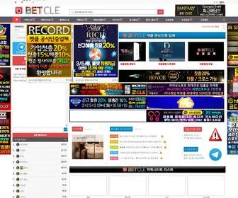 Betcle.kr Screenshot