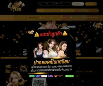 Betflik1188.com(BETFLIK) Screenshot