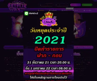 Betflik45.com(ฺBetflik45) Screenshot