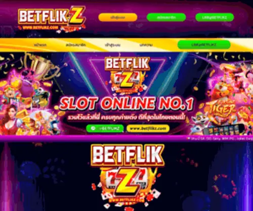 Betflikz.com(BETFLIK) Screenshot