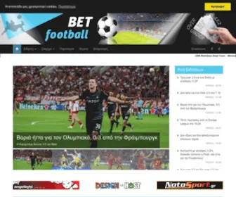 Betfootball.gr Screenshot
