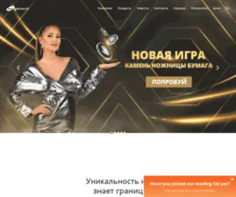 Betgamestv.ru(BetGames) Screenshot