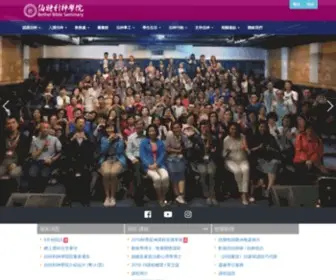 Bethelhk.org(伯特利神學院) Screenshot