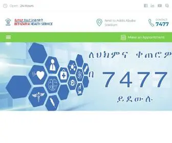 BethZatha.com(ቤተዛታ) Screenshot