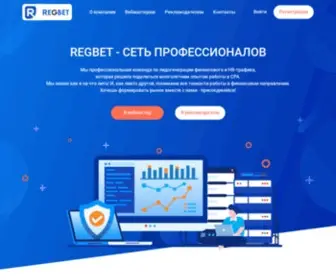 Betinfo.info(Betinfo info) Screenshot
