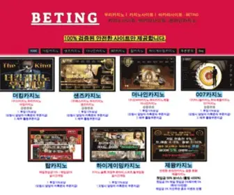 Beting9.com(바카라사이트) Screenshot