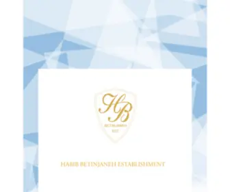 Betinjaneh.com(BETINJANEH EST) Screenshot