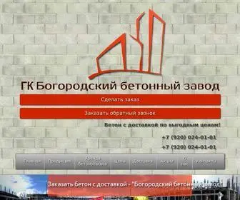 Beton.org.ru(Богородский бетонный завод) Screenshot