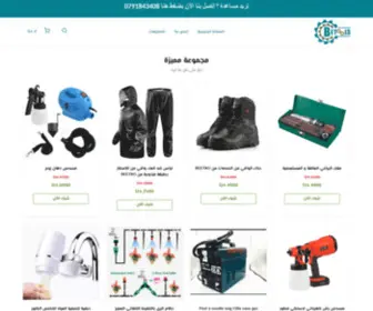 Betoolz.com(The best shop here and now) Screenshot