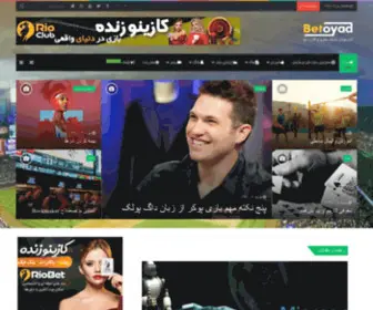 Betoyad.com(Betoyad) Screenshot