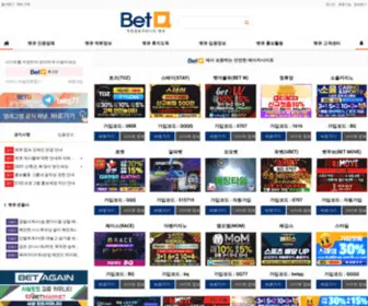 BetQQ1.net(꽁머니) Screenshot