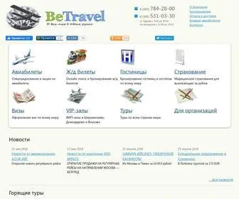 Betravel.ru(Цены на авиабилеты. Спецпредложения на авиабилеты (эконом) Screenshot