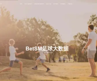 Betsoft365.com(足球分析软件) Screenshot