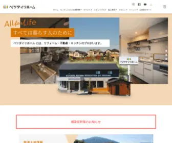 Betsudairehome.jp Screenshot