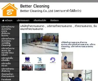 Better-Cleaning.net(บริษัททำความสะอาด) Screenshot