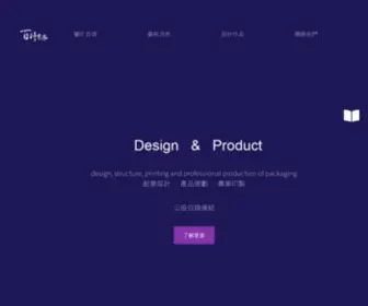 Better-Pack.com(智邦生活館) Screenshot