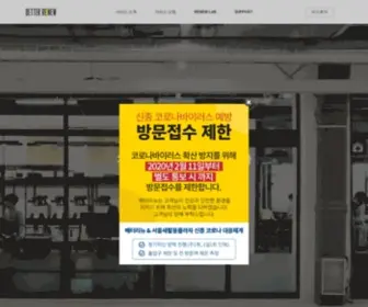 Better-Renew.co.kr(배터리뉴) Screenshot
