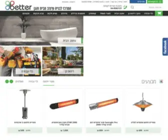 Better4U.co.il(בטר המרכז לבניה עיצוב הבית והגן) Screenshot