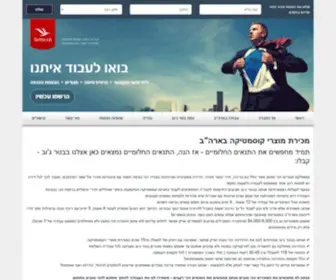 Betterjobca.com(עבודה בקליפורניה) Screenshot