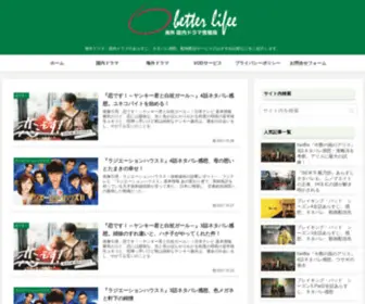 Betterlifee.net(Better lifee) Screenshot