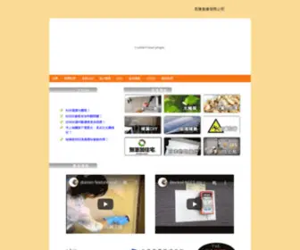 Betterliving.com.hk(高卓) Screenshot