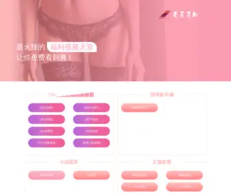 Betterly.com.cn(Betterly) Screenshot