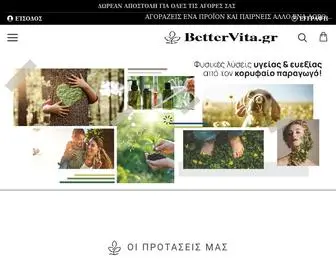 Bettervita.gr(Φυτικά Συμπληρώματα) Screenshot