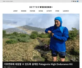 Betterweekend.co.kr(BETTER WEEKEND) Screenshot