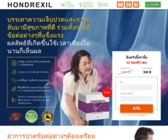 Betterzdrav.com(Пожалуйста) Screenshot