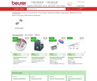 Beurer-RF.ru(Фирменный интернет) Screenshot